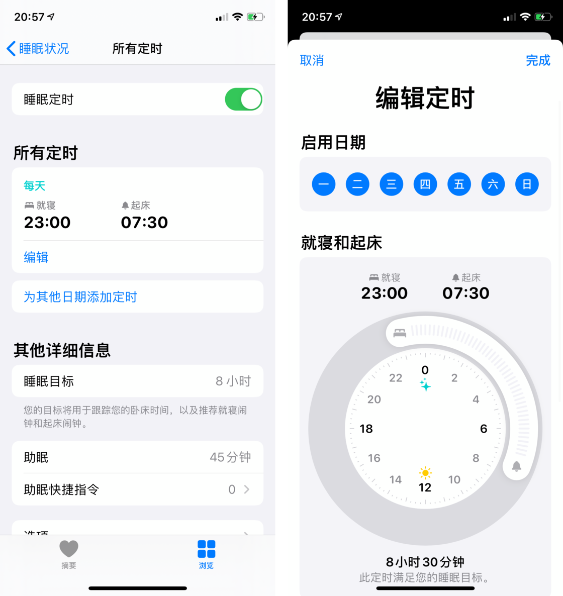 古城苹果手机维修分享watchOS 7 教程 