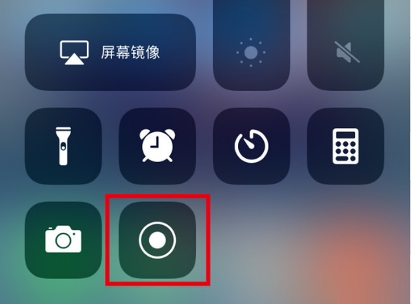 古城苹果手机维修分享iPhone12录屏方法教程 