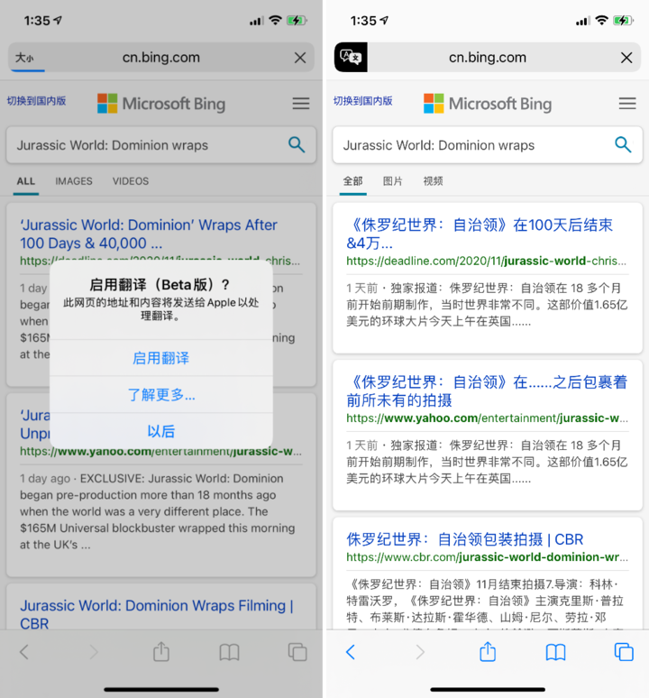 古城苹果手机维修分享iOS 14.2 教程 