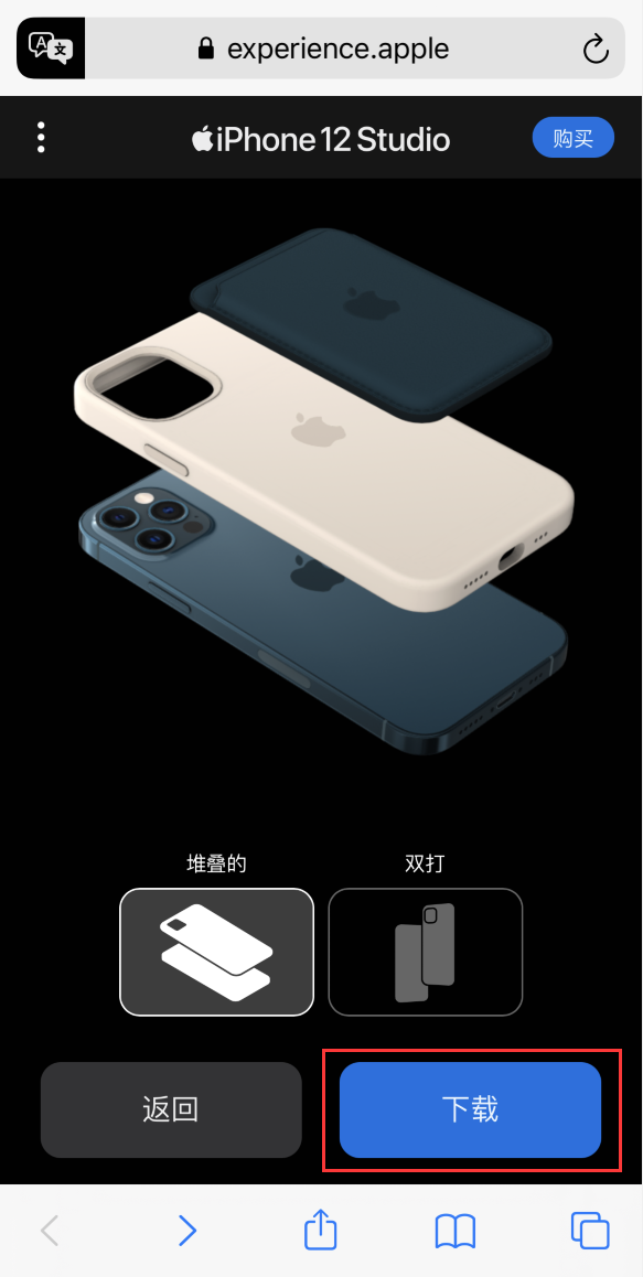 古城苹果手机维修分享选购 iPhone 12 必备 